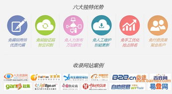 眾事達福建 口碑鑄就微堂品牌，專業(yè)引領福安微信推廣新篇章